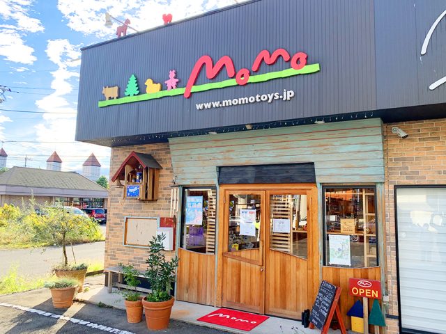 子どもの心に残るおもちゃを探すなら「 MOMO高崎」