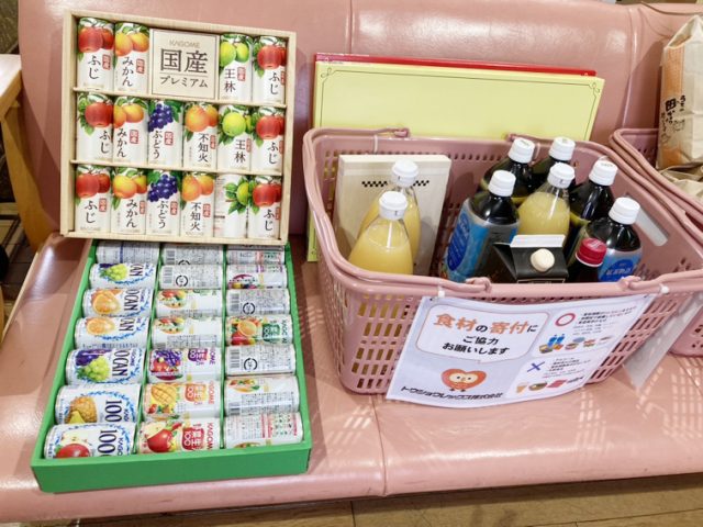 【SDGs活動報告】みどの福祉会様のフードドライブへ食品ご提供