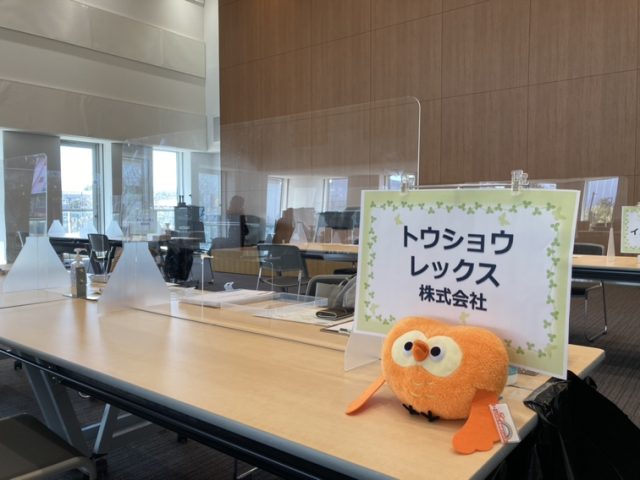 【SDGs活動報告】ハローワーク高崎マザーズコーナーの就活イベント参加～Part2～