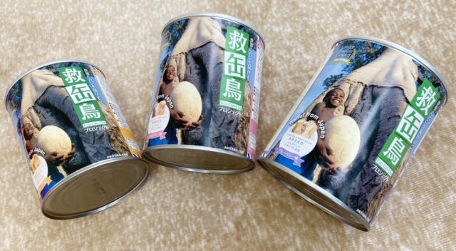 【SDGs活動報告】おいしいパンの缶詰で世界の飢餓救済に貢献