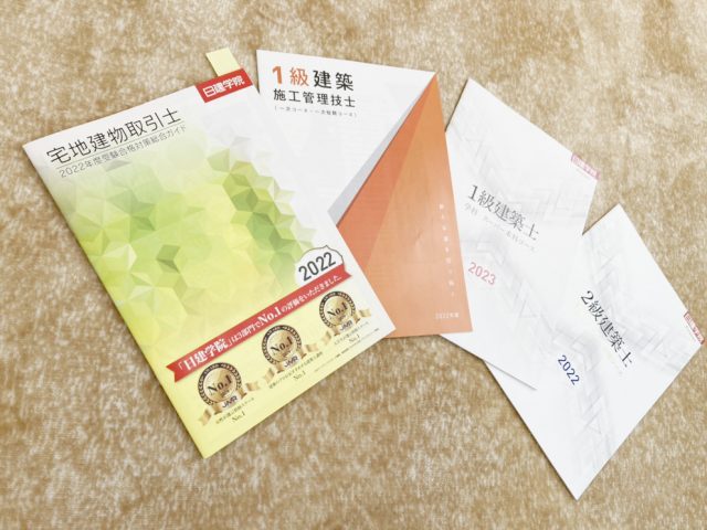 2023年入社 内定者研修を実施中!