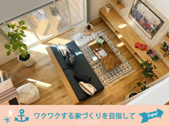 モデルハウス視察に行ってきました!