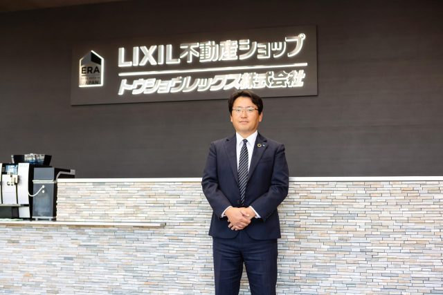 トウショウレックス役員のご紹介
