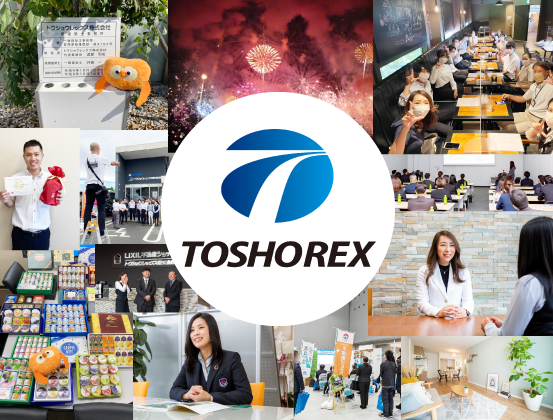 2023年の飛躍を目指して