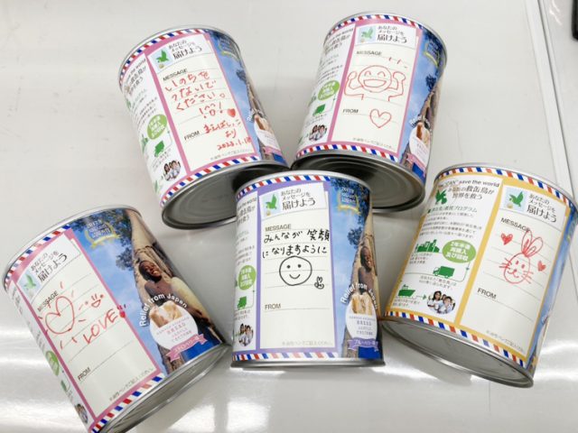 【SDGs活動報告】救缶鳥(きゅうかんちょう)プロジェクト~災害用備蓄食で世界の飢餓救済に貢献