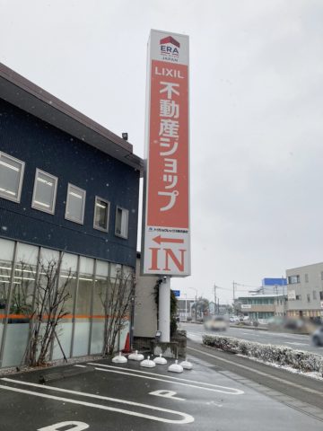 高崎市も雪!本店前の道路状況は・・