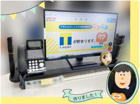 現場監督お手製 ♪ PCモニターラックをご紹介