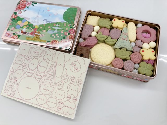 春の素敵な手土産♪ サブレミシェル