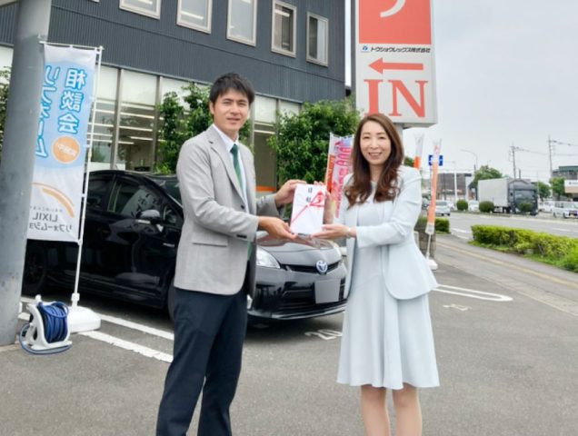 「日本財団子どもサポート基金」へ寄付させて頂きました。