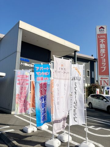日々前進