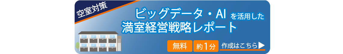report