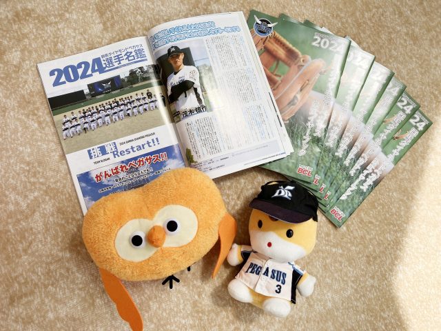 トウショウレックスは、2024年も群馬ダイヤモンドペガサスを応援します!