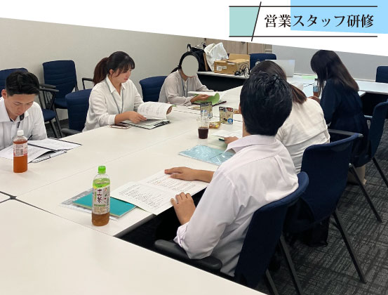 営業スタッフのロープレ研修