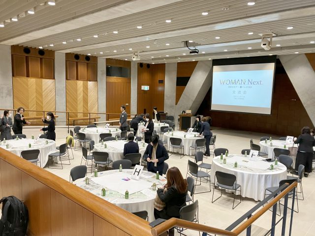 上毛新聞社主催の異業種交流会に参加してきました
