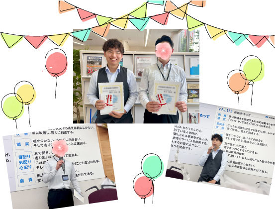 今月の社内表彰🌸