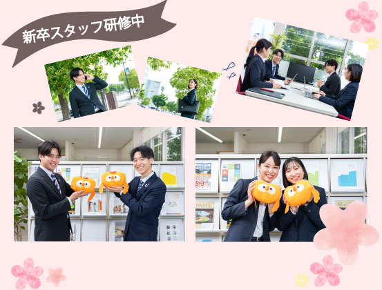 新卒スタッフ研修中