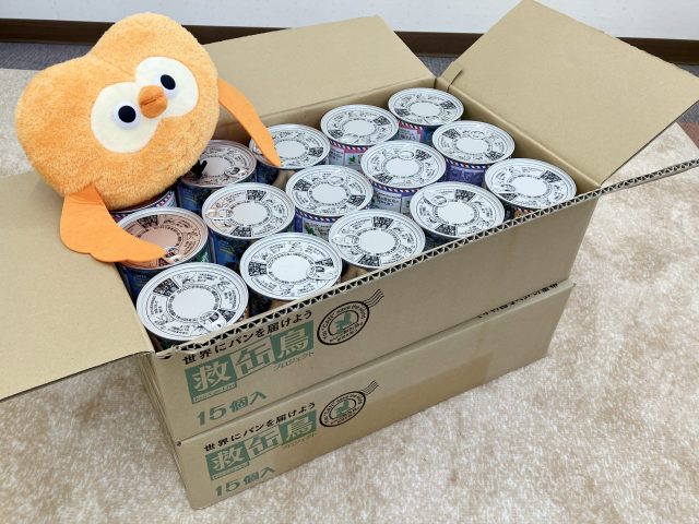 【SDGs】おいしいパンの缶詰で世界の飢餓救済に貢献