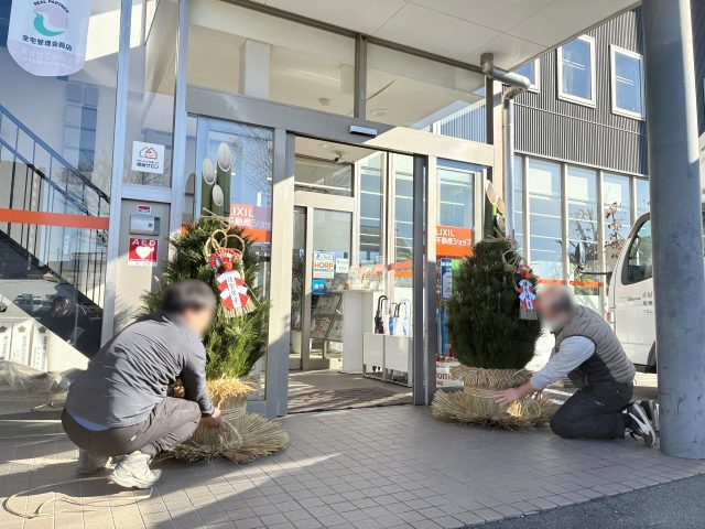 本日、2025年の最終営業日
