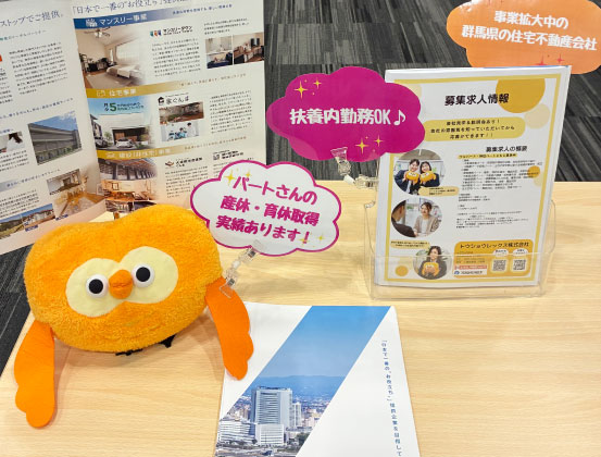 ハローワークの合同企業説明会に参加してきました