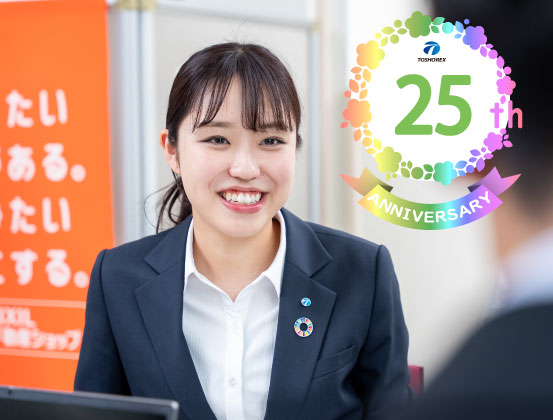 本日、設立25年目を迎えることができました!