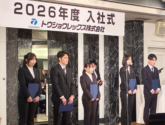 いよいよ入社式！