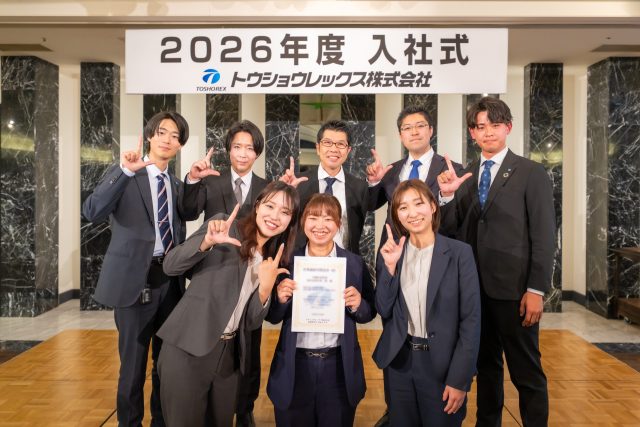 入社式にて社内表彰も行いました✨
