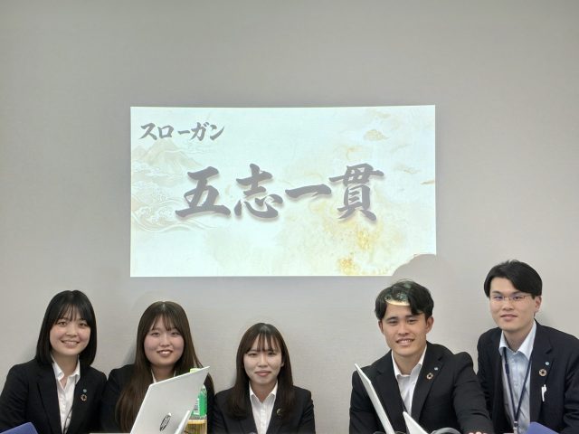 新入社員研修②
