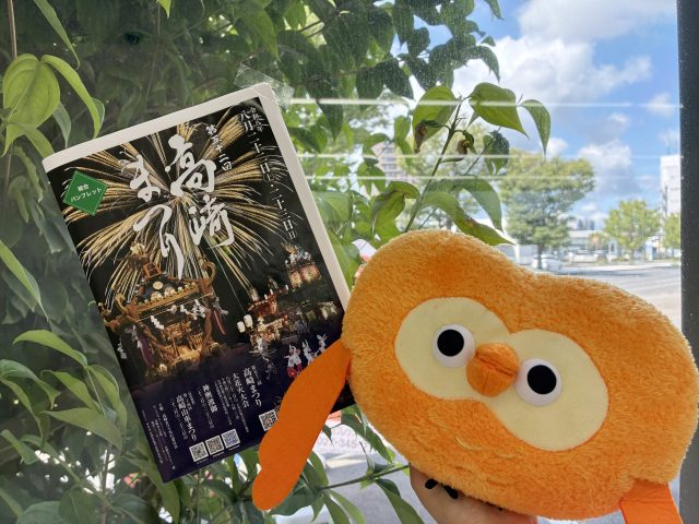 8月22日(土)23日(日) 第52回 高崎まつり開催