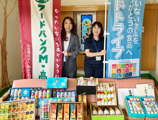 秋のフードドライブ🍂食品を寄附してきました!