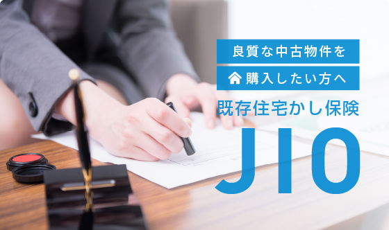 JIOとは