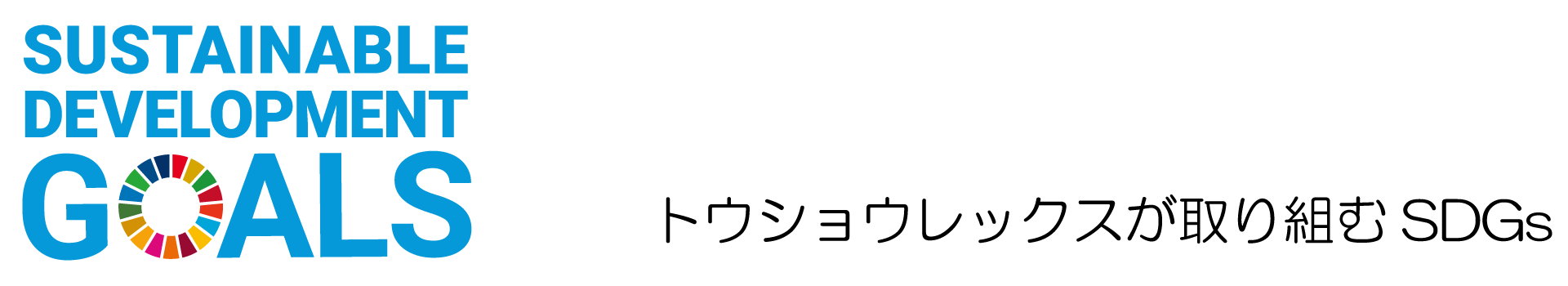 SDGs