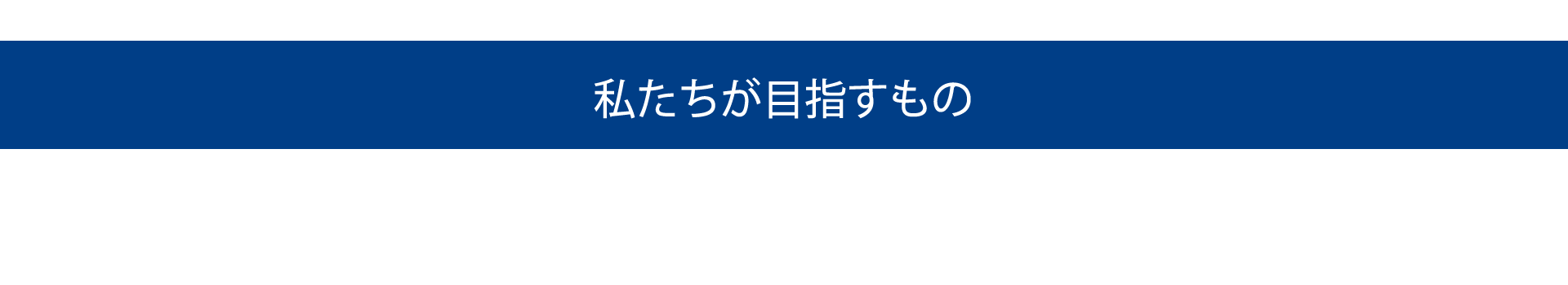 PMVV